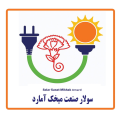 استخدام سولار صنعت میخک آمارد