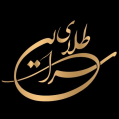 استخدام گالری طلای سرایی