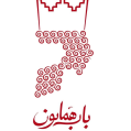 استخدام کافه باب همایون