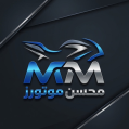 استخدام نیروموتور عبدو