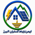 ایمن ارت البرز