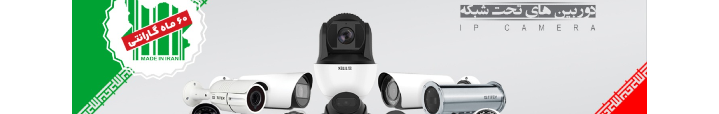 استخدام بینا افق ناظر