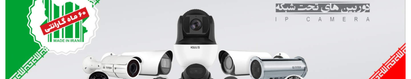 بینا افق ناظر