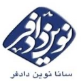 استخدام سانا نوین دادفرمهر