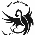 استخدام موسسه علمی افروز