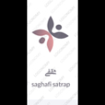 استخدام ساتراپ ثقفی