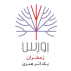 زعفران اورس