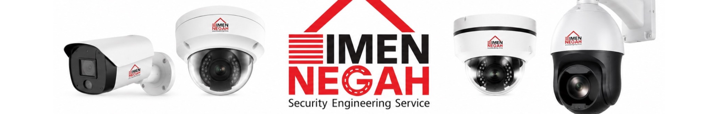 استخدام ایمن نگاه ویرا اروند