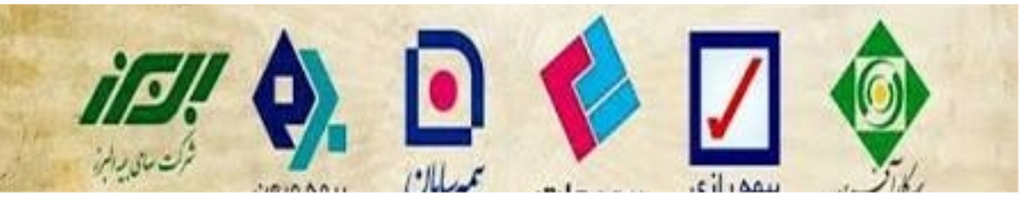 کارگزاری نت بیمه 24