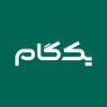 استخدام یک‌گام