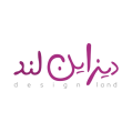 استخدام استودیو دیزاین لند