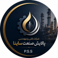 استخدام پالایش صنعت ساینا