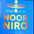 برق آسا نور نیرو