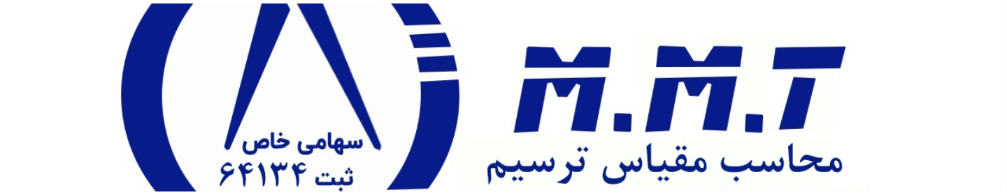محاسب مقیاس ترسیم