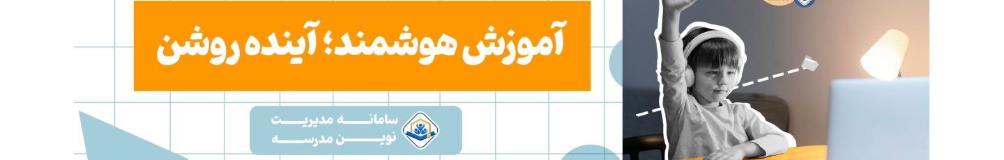 استخدام دناپ