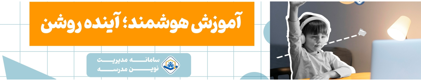 دناپ
