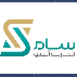 سام تجارت آسو