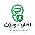 استخدام نظارت ویژن