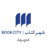 شهرکتاب سپید