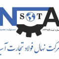 استخدام نهال فولاد تجارت آسیا