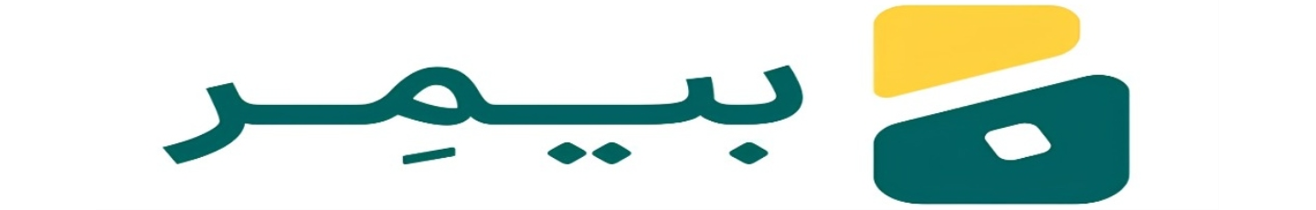 استخدام بیمر