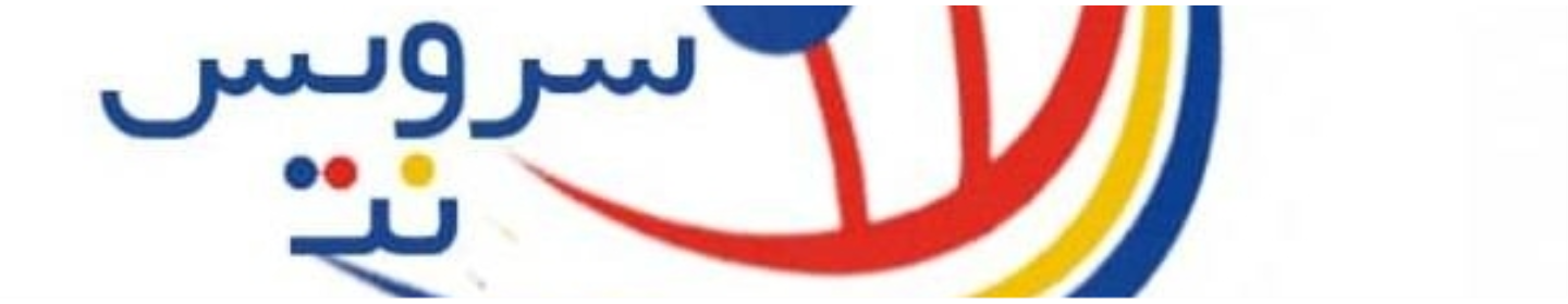شرکت ارتباط همیاران شبکه پویا