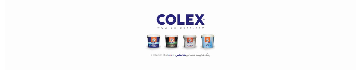 شرکت رنگسازی اطلس فام یاسین ( رنگ کالکس )