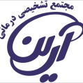 استخدام مجتمع تشخیصی درمانی آرین