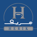 استخدام هریک
