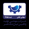 استخدام شرکت مهندسی، تولید و تأمین نیل تک نصر