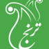تجهیزات پزشکی ترنج