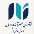 استخدام نوآوران عصر آینده پارسیان