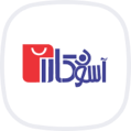 استخدام آسون کالا