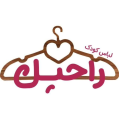 استخدام لباس کودک راحیل