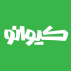 رستوران کیوانو