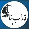استخدام راهسازی فاراب بنا