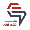استخدام اشتاد انرژی فناور