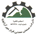استخدام فراز مهر آترین