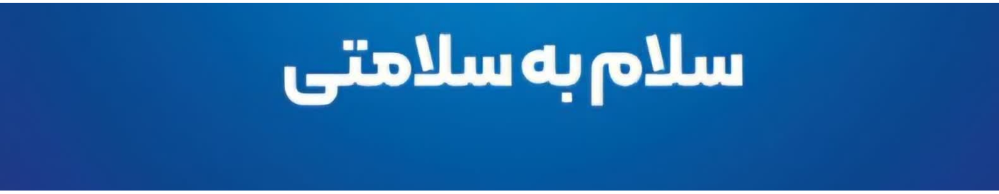 فرایند پژوه اکسیر(کیمیا)