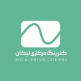 استخدام کترینگ مرکزی نیکان