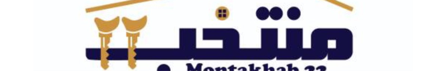 استخدام گروه سرمایه گذاری منتخب 22