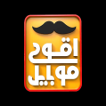 استخدام آقوی موبایل