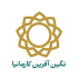 نگین آفرین کارمانیا