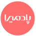 فروشگاه پوشاک پادمیرا
