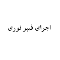 استخدام سپهر گیتی البرز