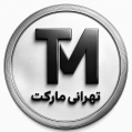 استخدام تهرانی مارکت