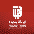 استخدام اپادانا پدیده