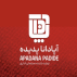 اپادانا پدیده
