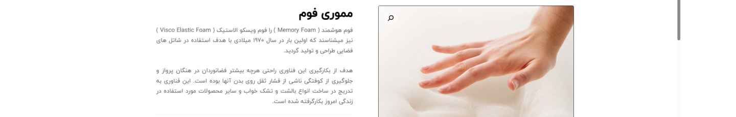 استخدام ابزار مهر تکتاز