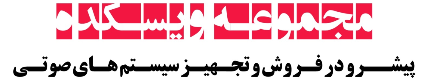 ویسکده